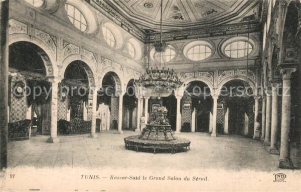 Tunis Kassar Said le Grand Salon du Serail