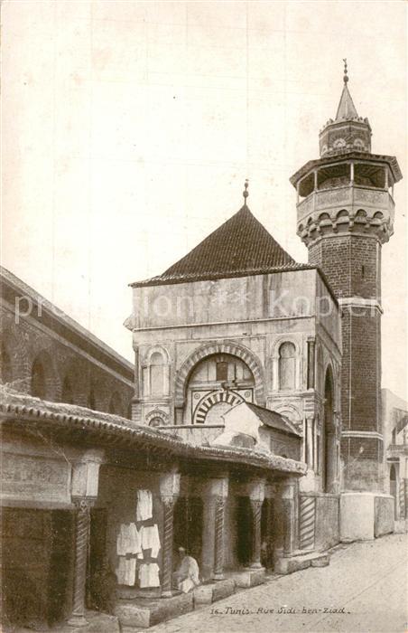 Tunis Rue Sidi ben Ziad