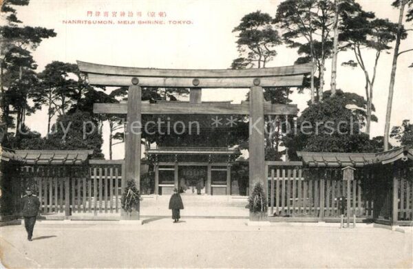 Tokyo Nanritsumon Meiji Shrine