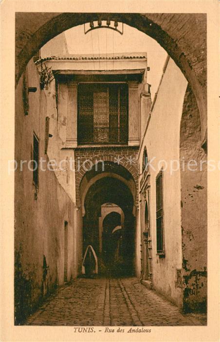 Tunis Rue des Andalous