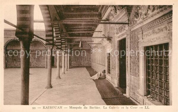Kairouan Qairawan Mosquée du Barbier La Galerie et la Cou
