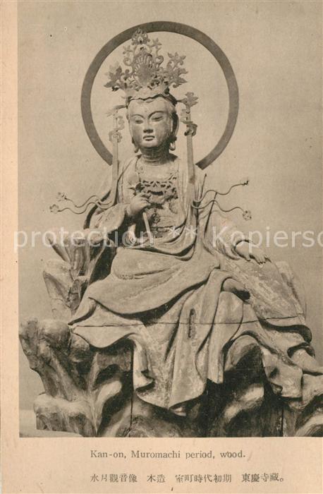 Japan Kan-On Muromachi period