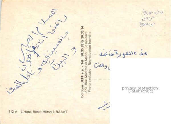 Rabat Marokko Rabat Hilton Hotel – Bild 2