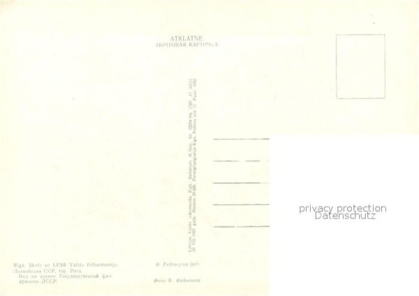 Riga Lettland Skats uz LPSR Valsts Filharmoniju – Bild 2