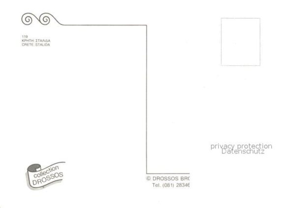 Stalida Fliegeraufnahme – Bild 2