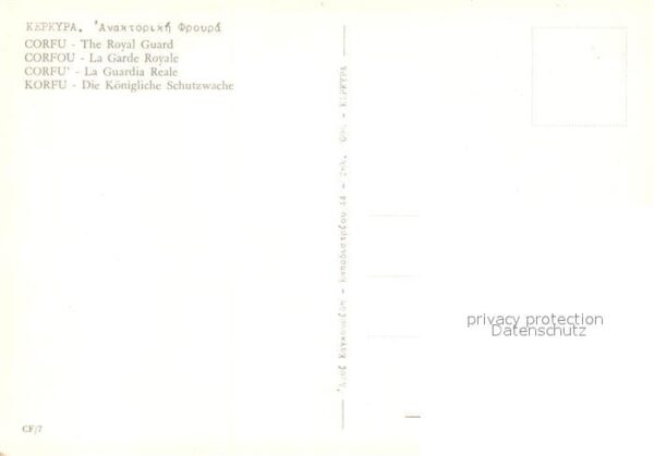 Corfu Korfu Königliche Schutzwache – Bild 2