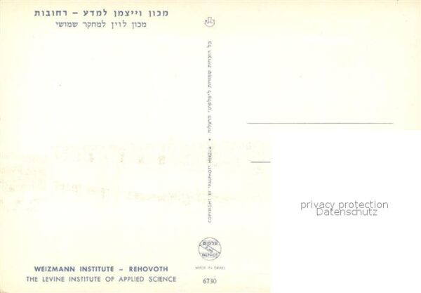 Rehovot Weizmann Institute – Bild 2