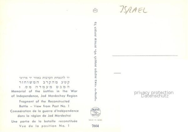 Jad Mordechay Memorial of the Battles in the War of I – Bild 2
