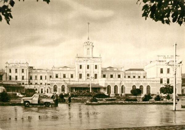 Rostov-On-Don Railway Station