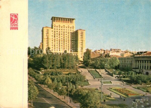 Kiev Kiew The capital of the Ukrainian SSR Moscow