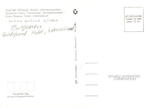 Slatni Pjasazi Hotel International Strand – Bild 2