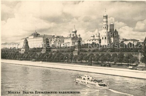 Moskau Moscou Kreml von Fluss