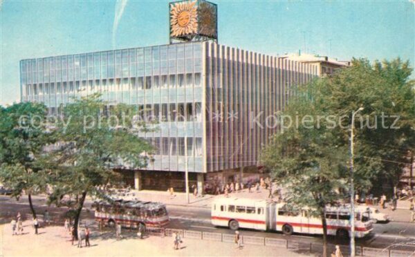 Rostov-On-Don Kindergeschäft Solnyshko