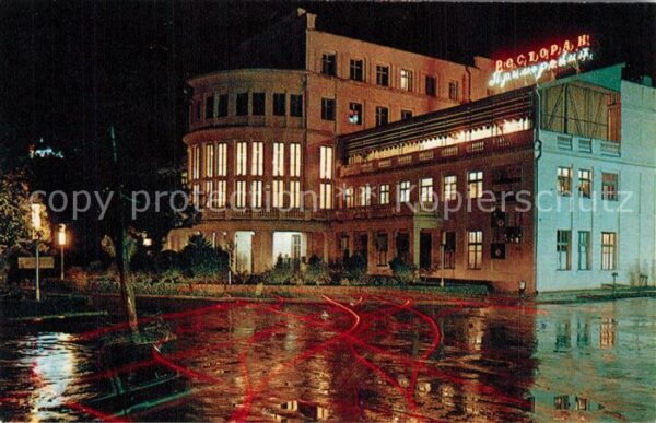 Sochi Sotschi Hotel Primorskaja