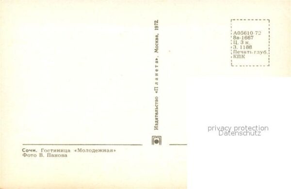 Sochi Sotschi Hotel Molodiozhnaja – Bild 2