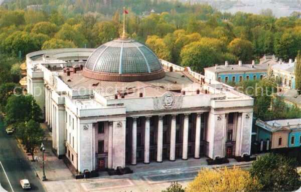Kiev Kiew Building of Supreme Soviets of Ukrain S