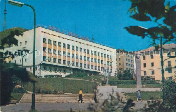 Vladivostok Radiohaus