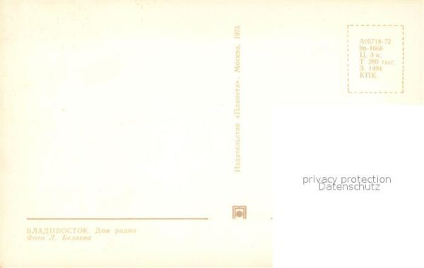 Vladivostok Radiohaus – Bild 2