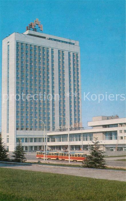 Uljanowsk Hotel Venets