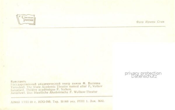 Jaroslawl Theater – Bild 2