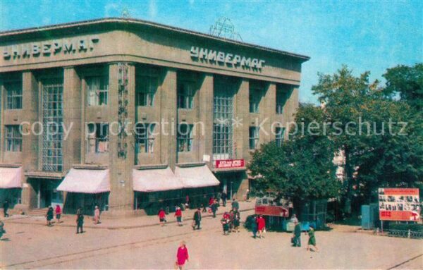 Ordzhonikidze Univermag