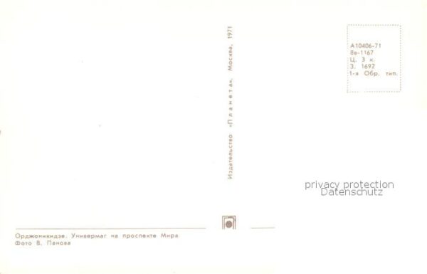 Ordzhonikidze Univermag – Bild 2