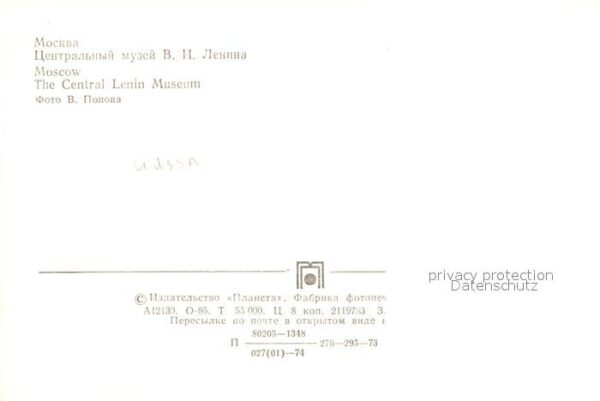 Moskau Moscou Zentraller Lenin Museum – Bild 2
