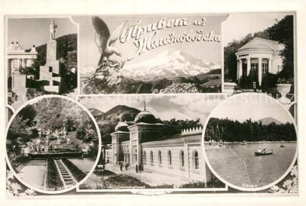 Zheleznovodsk Teilansichten
