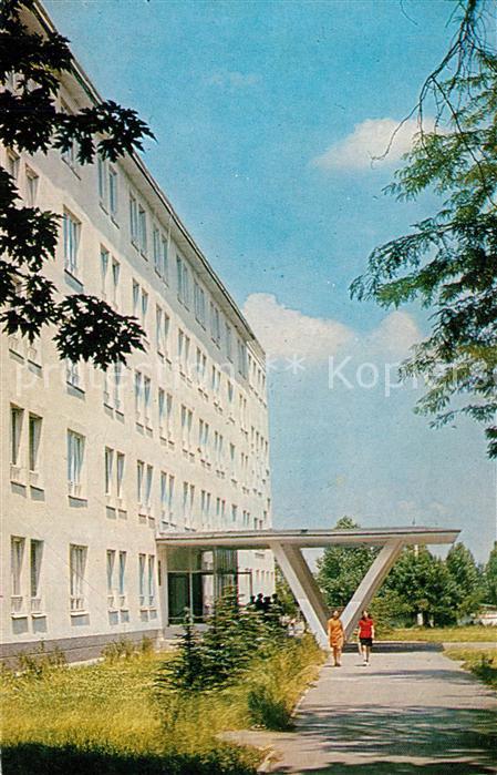 Nalchik Staatsuniversit