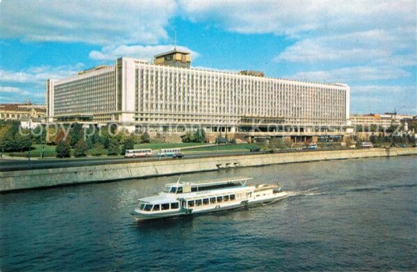 Moskau Moscou Hotel Russia