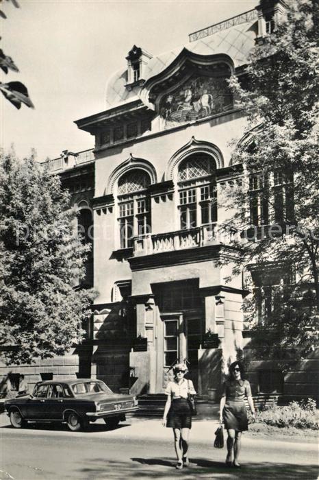 Witebsk Wizebsk Tierartztuniversit