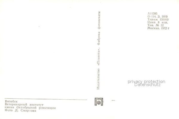 Witebsk Wizebsk Tierartztuniversit – Bild 2
