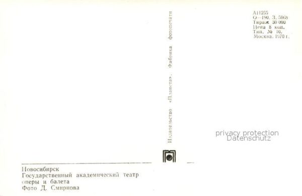 Novosibirsk Nowosibirsk Oper und Balett Theater – Bild 2