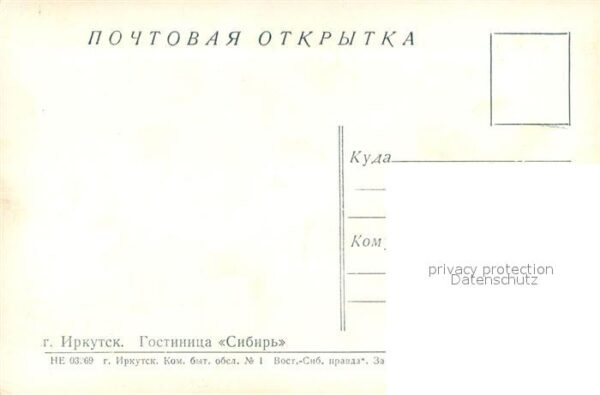 Irkutsk Hotel Sibirien – Bild 2