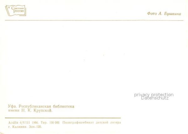 Ufa Bibliothek – Bild 2