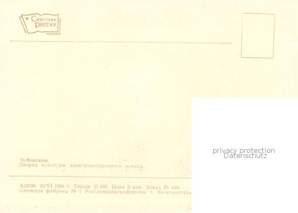 Cheboksary Kulturpalast – Bild 2