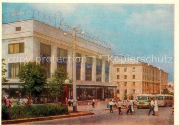Cheboksary Universam
