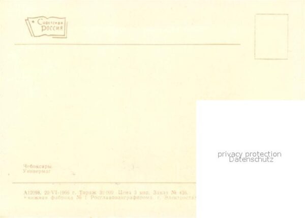 Cheboksary Universam – Bild 2
