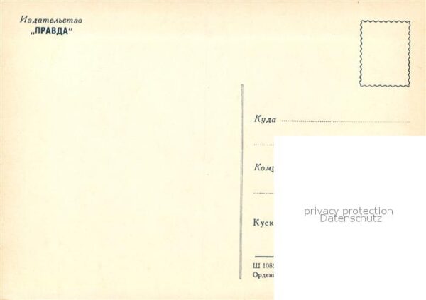 Moskau Moscou Kuskovo Palast – Bild 2