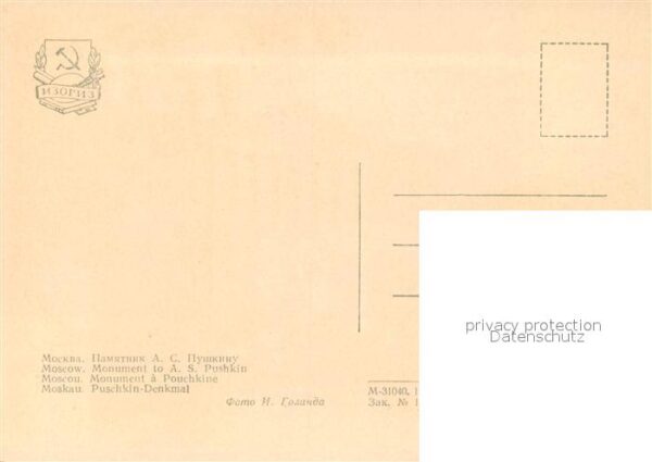 Moskau Moscou Manument Pushkin – Bild 2