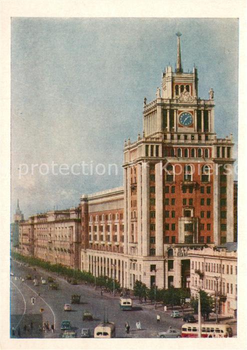 Moskau Moscou Bolschaja-Sadovaja Strasse