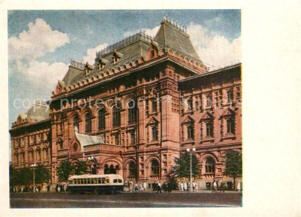 Moskau Moscou Zentrale Leninmusuem