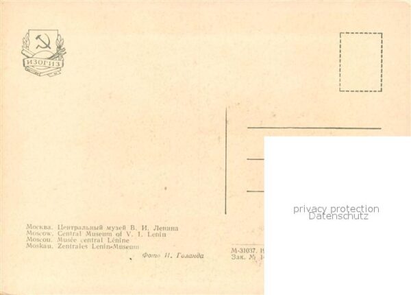 Moskau Moscou Zentrale Leninmusuem – Bild 2