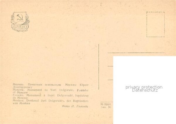 Moskau Moscou Manument Dolgorukij – Bild 2