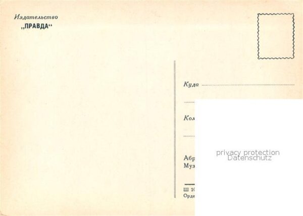 Abramtsevo Moscow Hausmuseum für Volkskunst – Bild 2