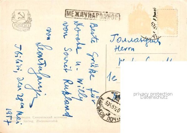 Zheleznovodsk Smirnov Spring – Bild 2
