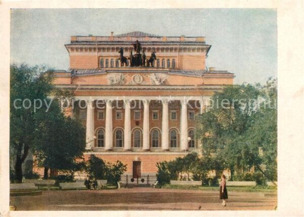 Leningrad St Petersburg Theaterakademie