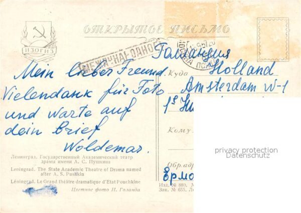 Leningrad St Petersburg Theaterakademie – Bild 2