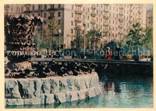 Moskau Moscou Fontaine Novo-Pestschanojstrasse