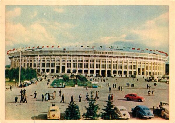 Moskau Moscou Zenrallstadion Lenin